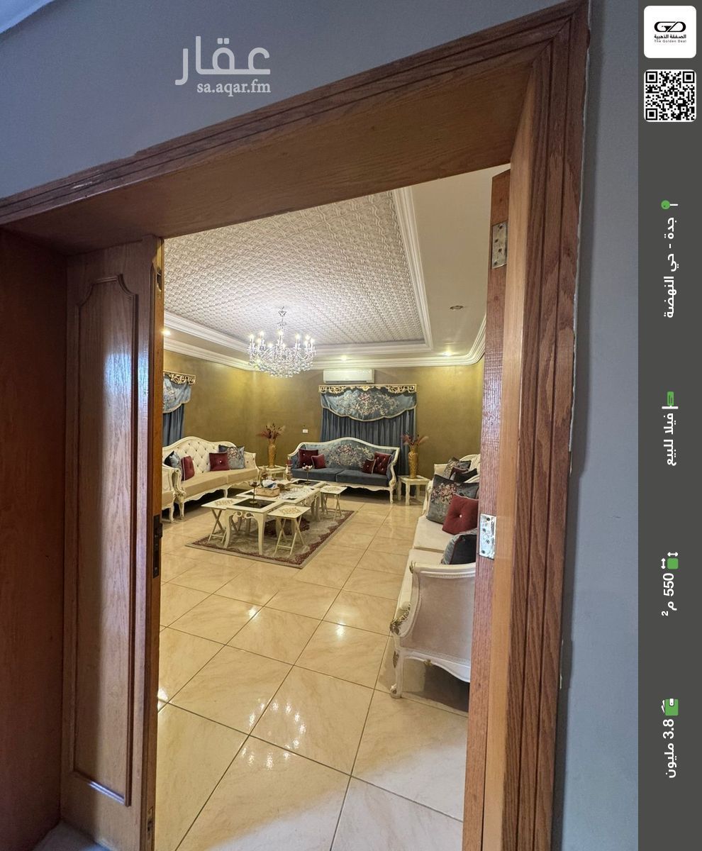 4 bedroom villa in Al Nahda, Jeddah 2