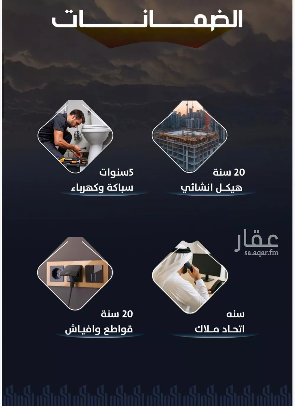 شقة 3 غرف في الريان 3