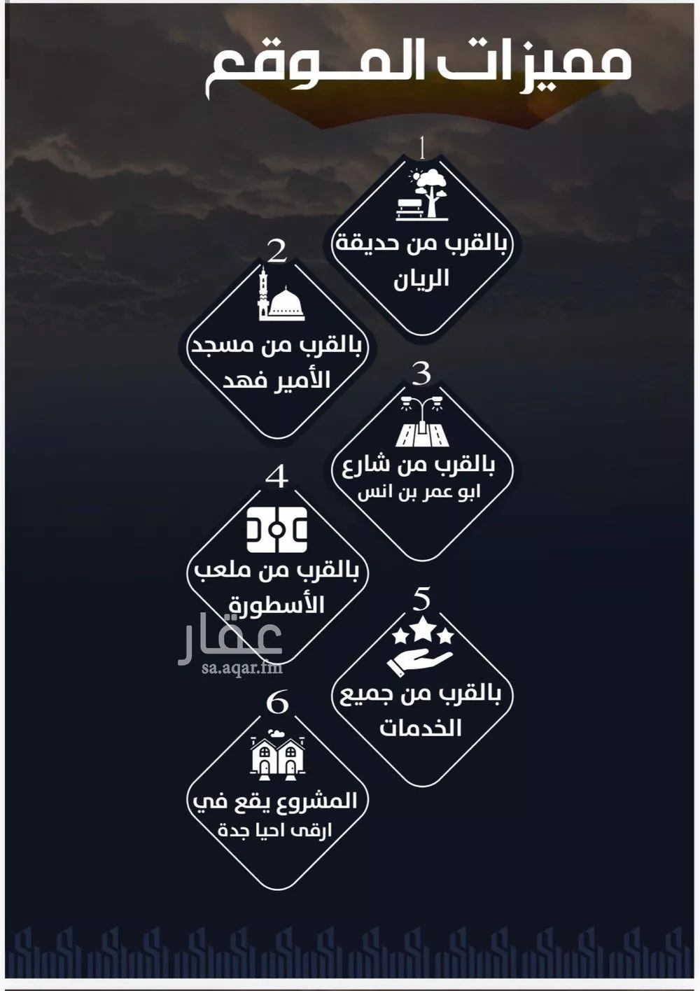 شقة 3 غرف في الريان 4