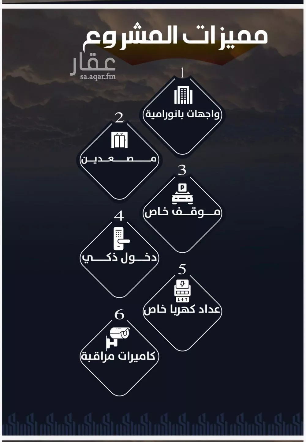 شقة 3 غرف في الريان 5