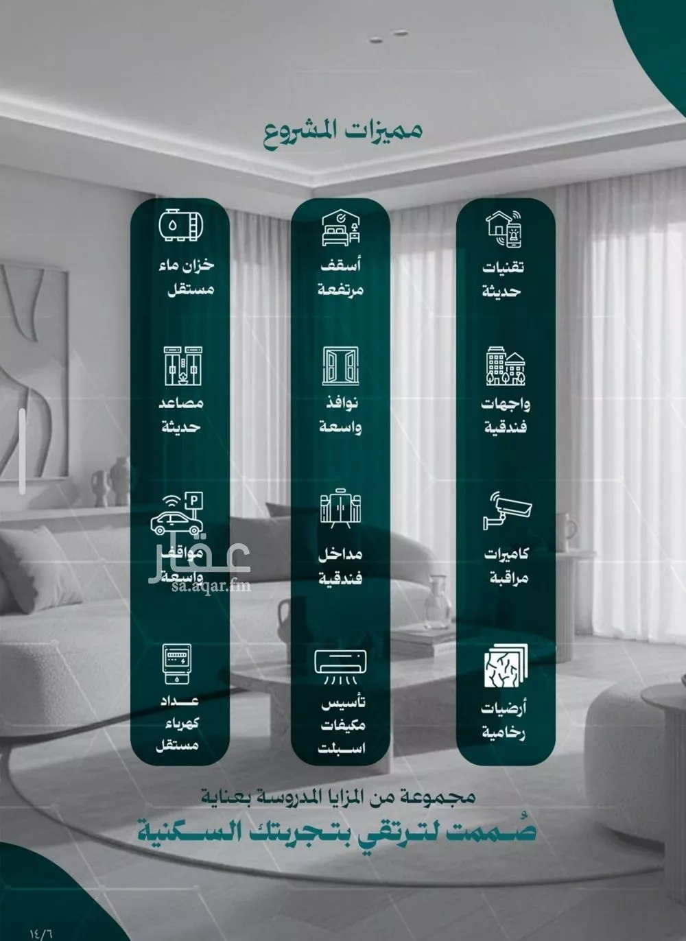 2 bedroom apartment in Al Nuzhah 2