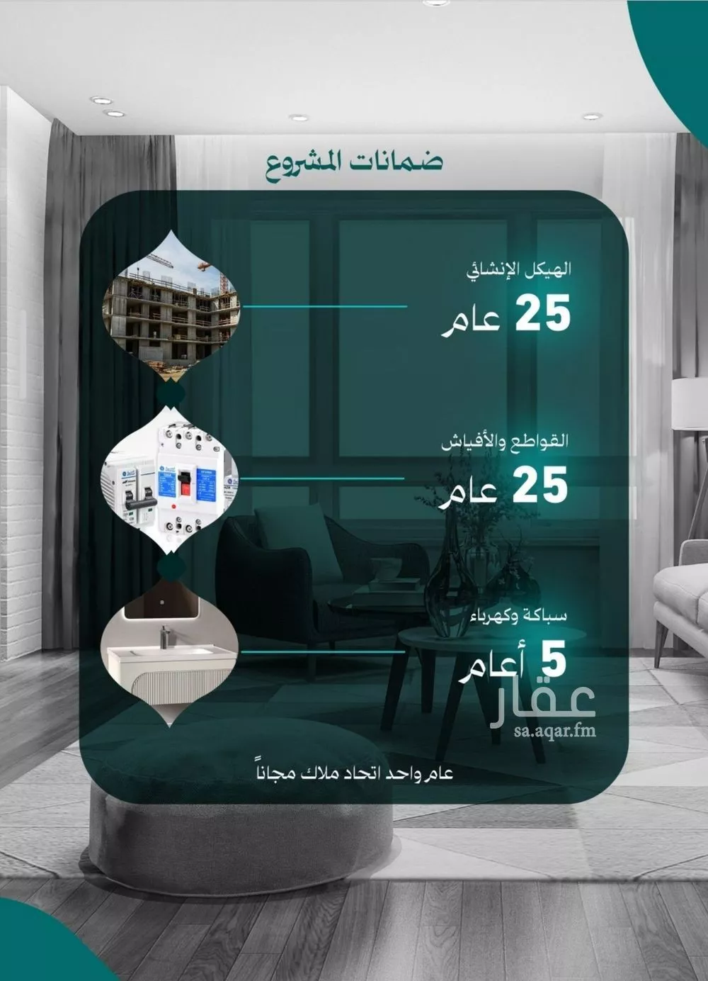 2 bedroom apartment in Al Nuzhah 3