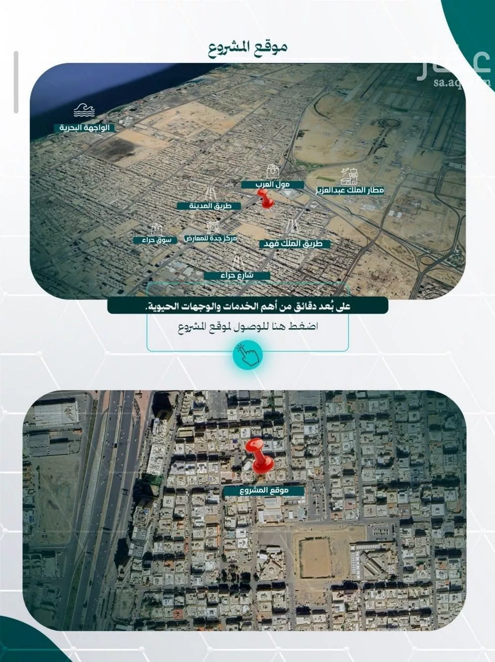 2 bedroom apartment in Al Nuzhah 4