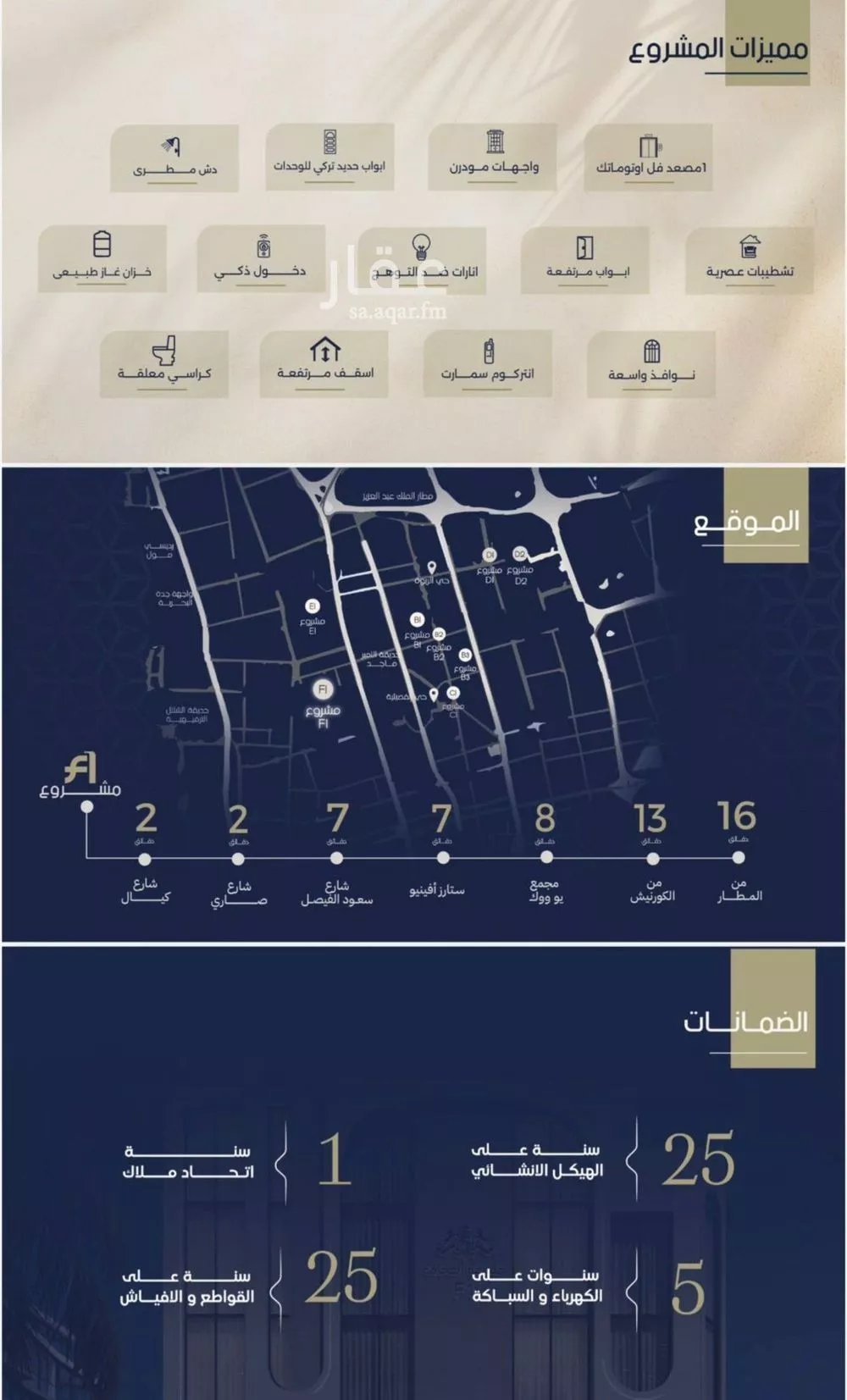 4 bedroom apartment in Al Rawdah 3