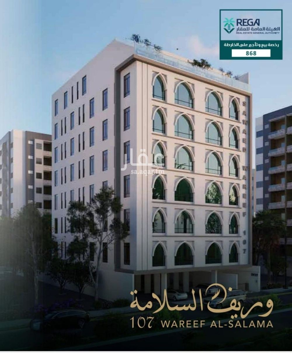 5 bedroom villa in Al Salamah, Jeddah 2
