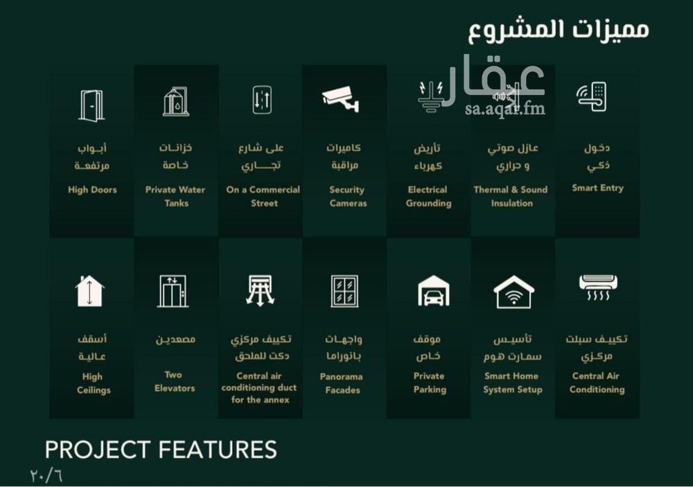 5 bedroom villa in Al Salamah, Jeddah 3