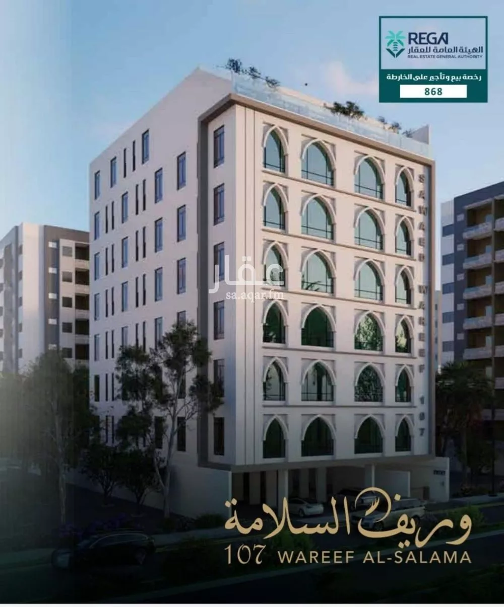 5 bedroom apartment in Al Salamah 2