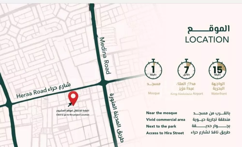 5 bedroom apartment in Al Salamah 4