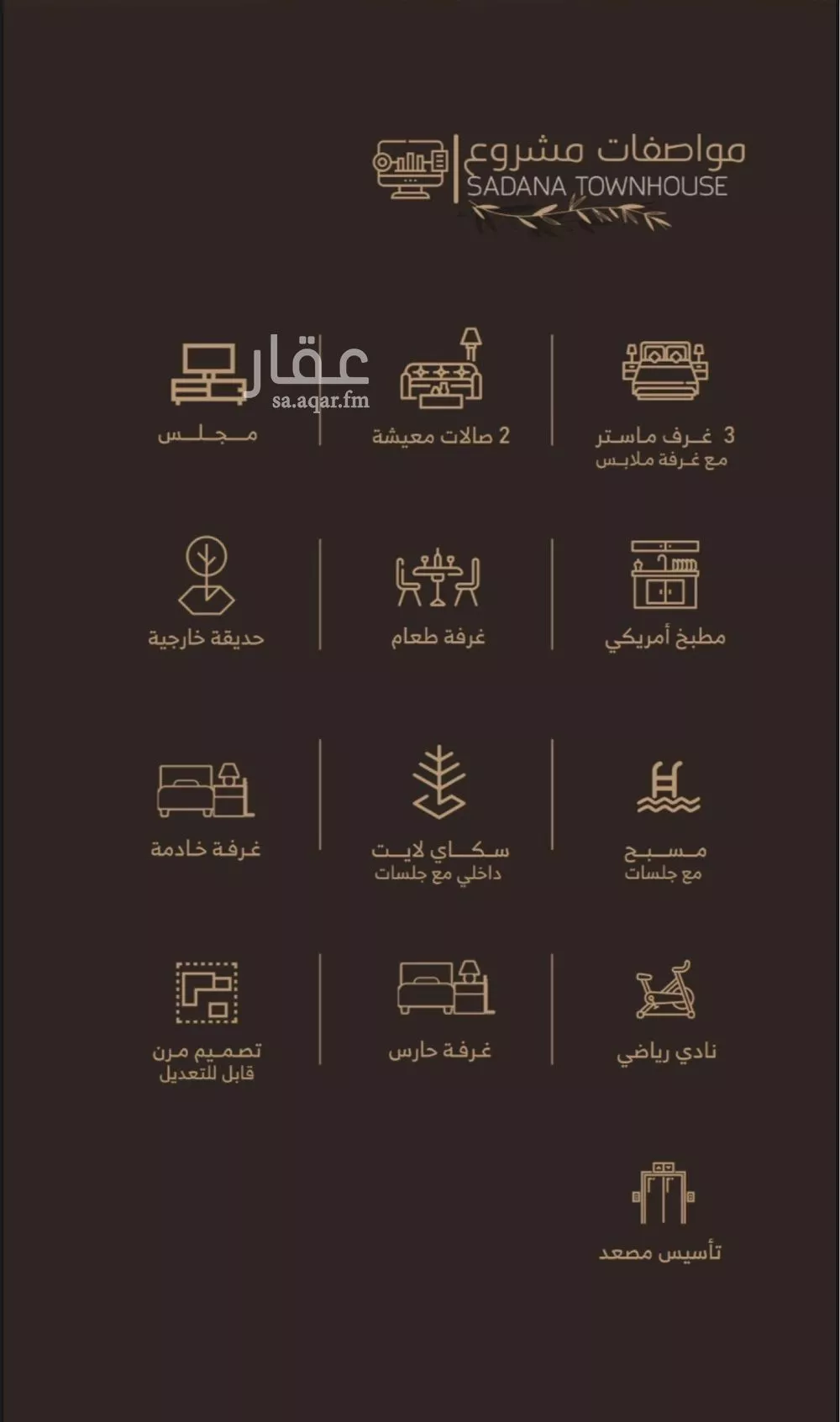 7 bedroom villa in Al Rawdah 4