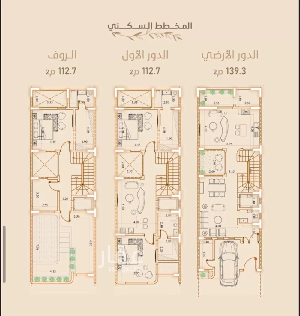 7 bedroom villa in Al Rawdah 6