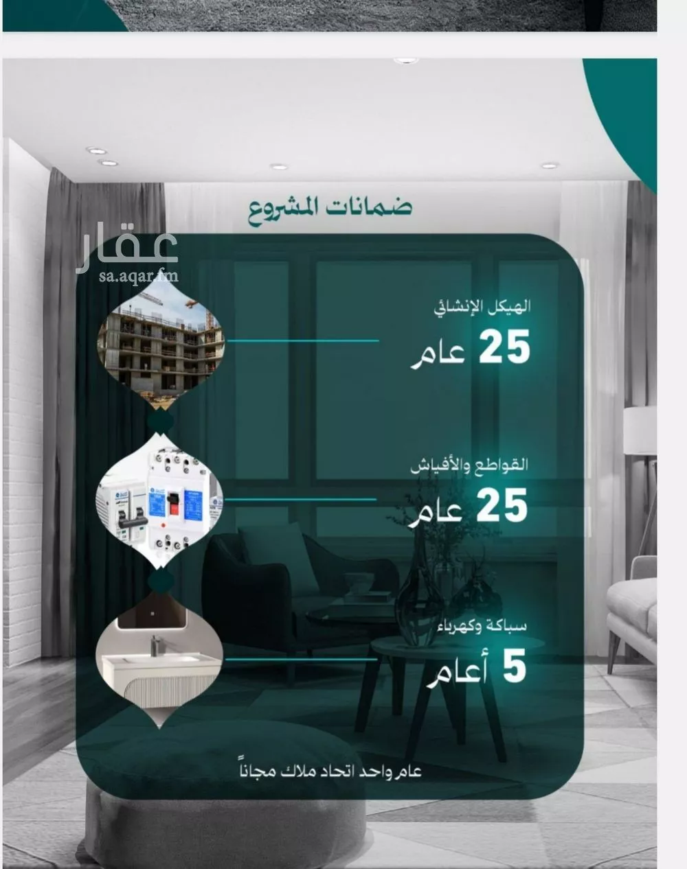 شقة 2 غرف في النزهة 2