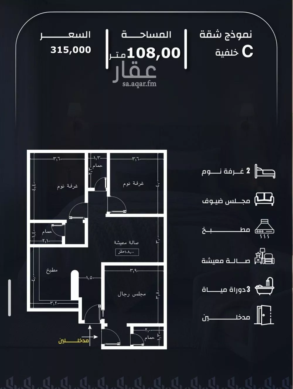 شقة 3 غرف في الريان 2