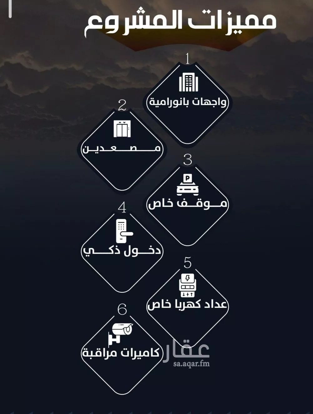 شقة 3 غرف في الريان 3