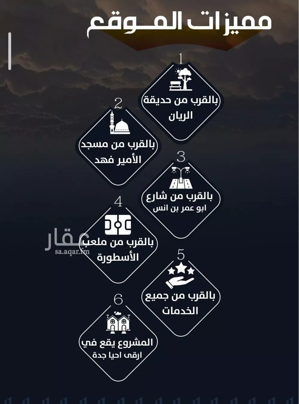 شقة 3 غرف في الريان 4