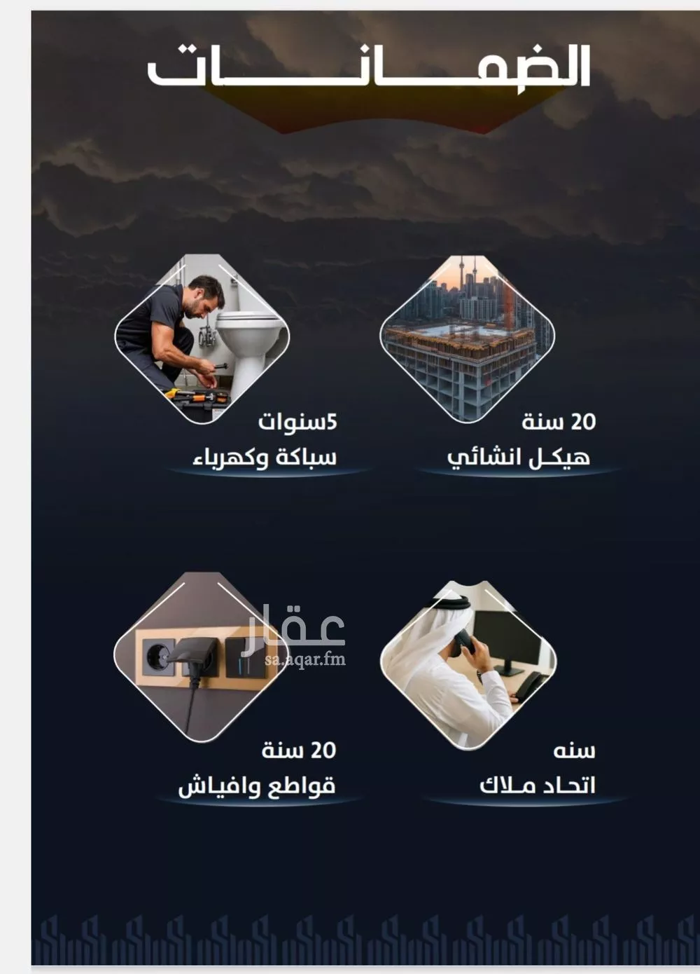 شقة 3 غرف في الريان 2