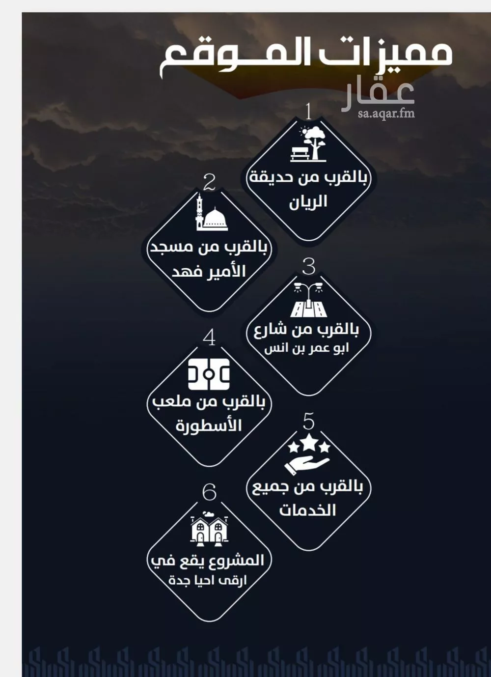 شقة 3 غرف في الريان 3