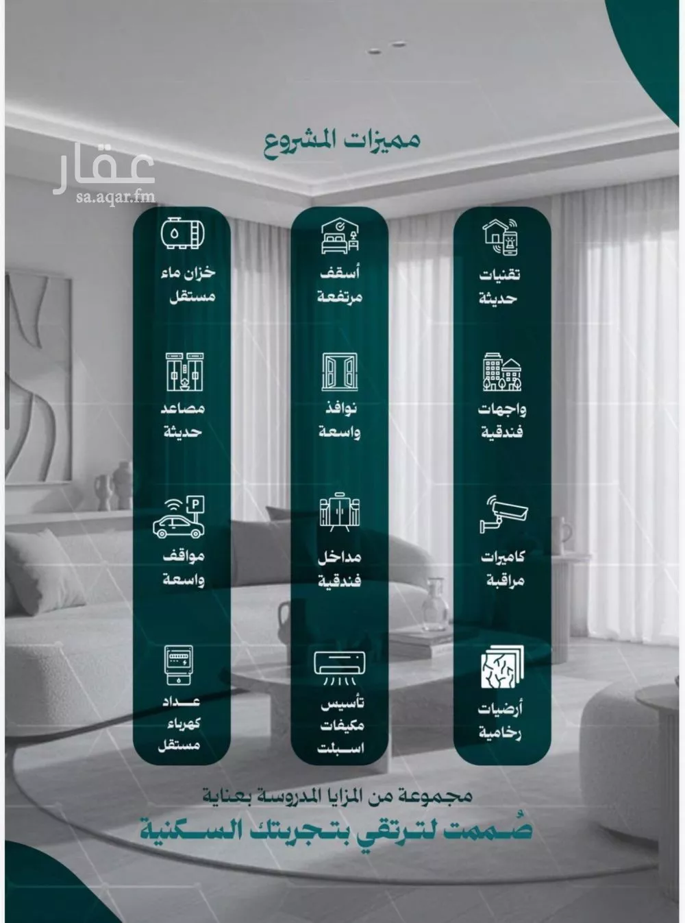 2 bedroom apartment in Al Nuzhah 3