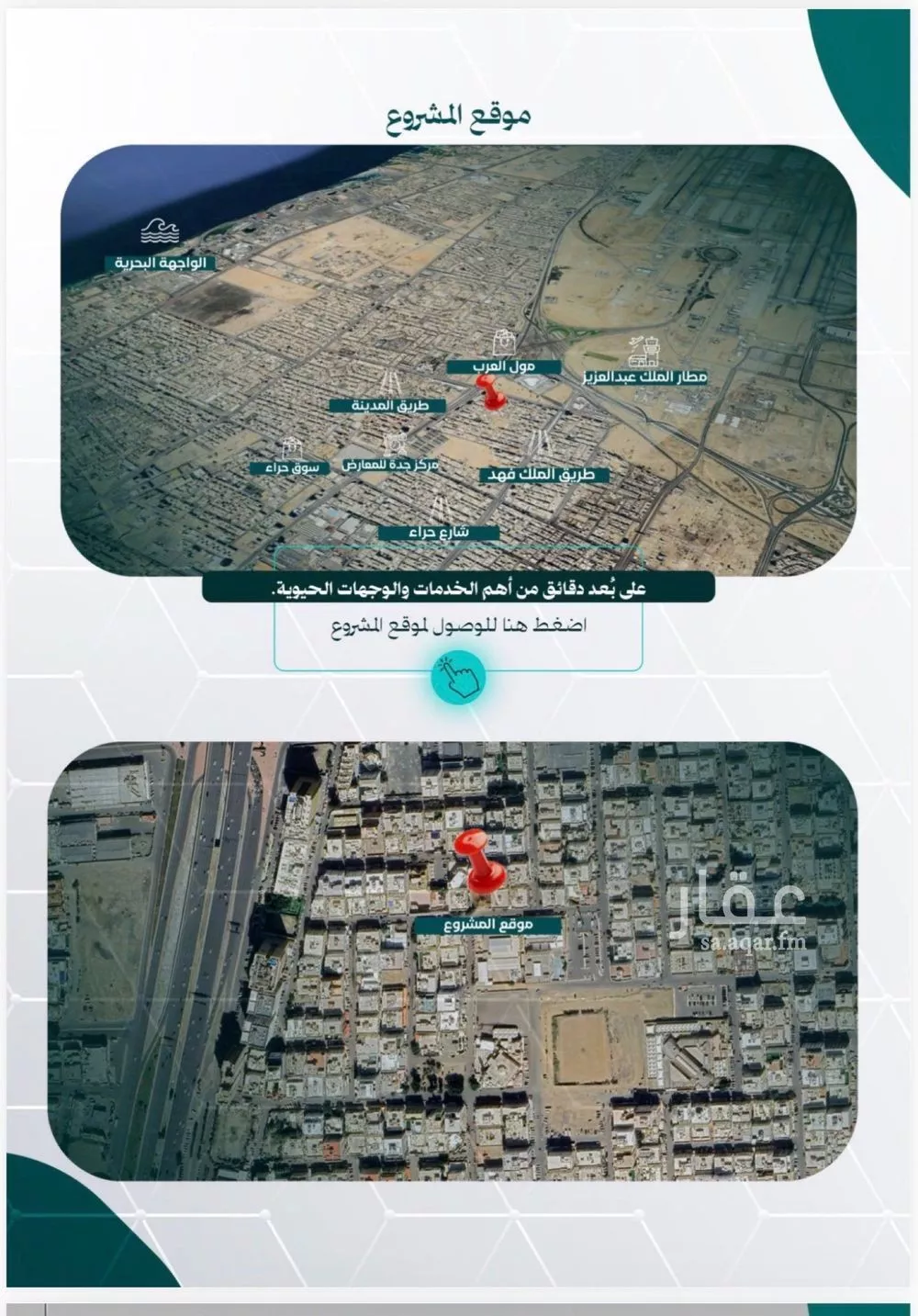 2 bedroom apartment in Al Nuzhah 4