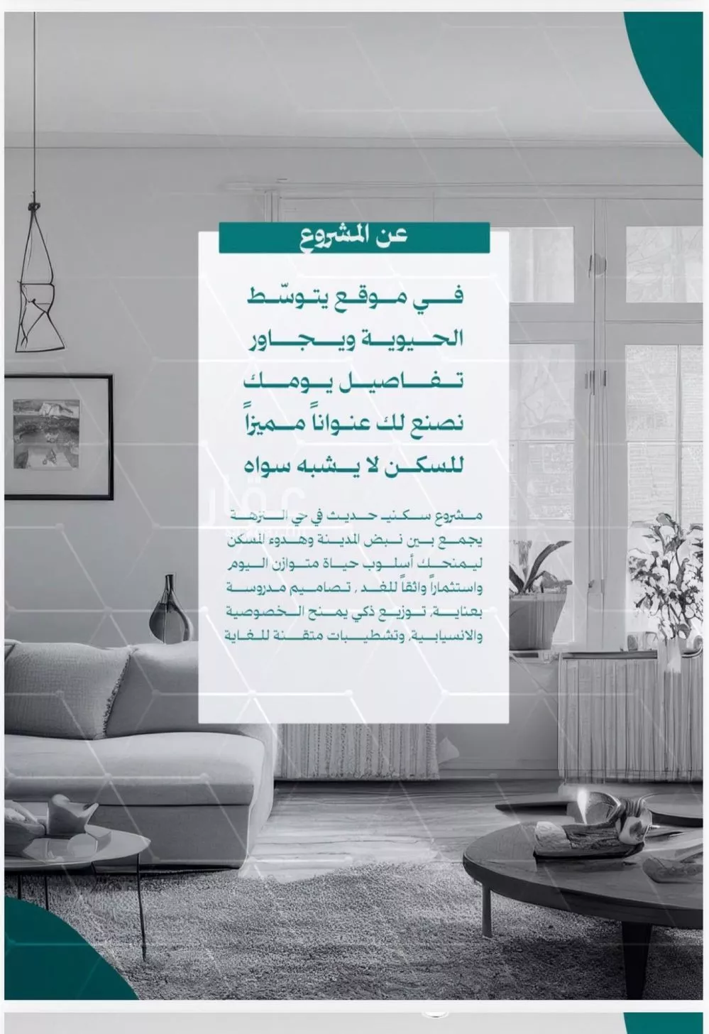 2 bedroom apartment in Al Nuzhah 5