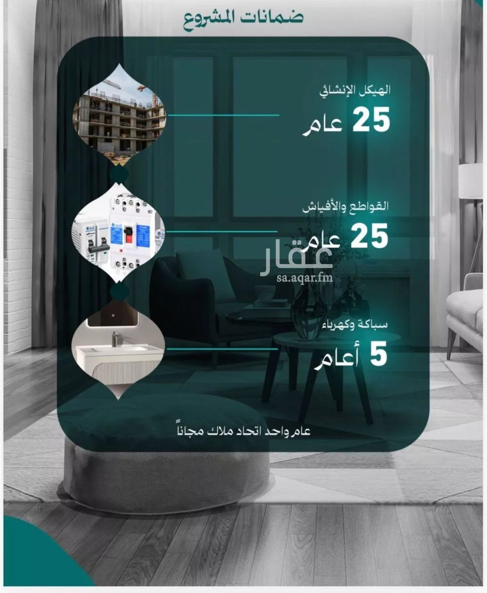 2 bedroom apartment in Al Nuzhah 6