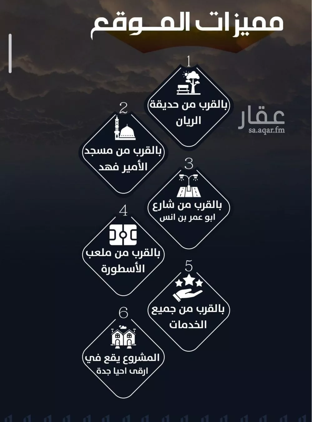 شقة 3 غرف في الريان 3
