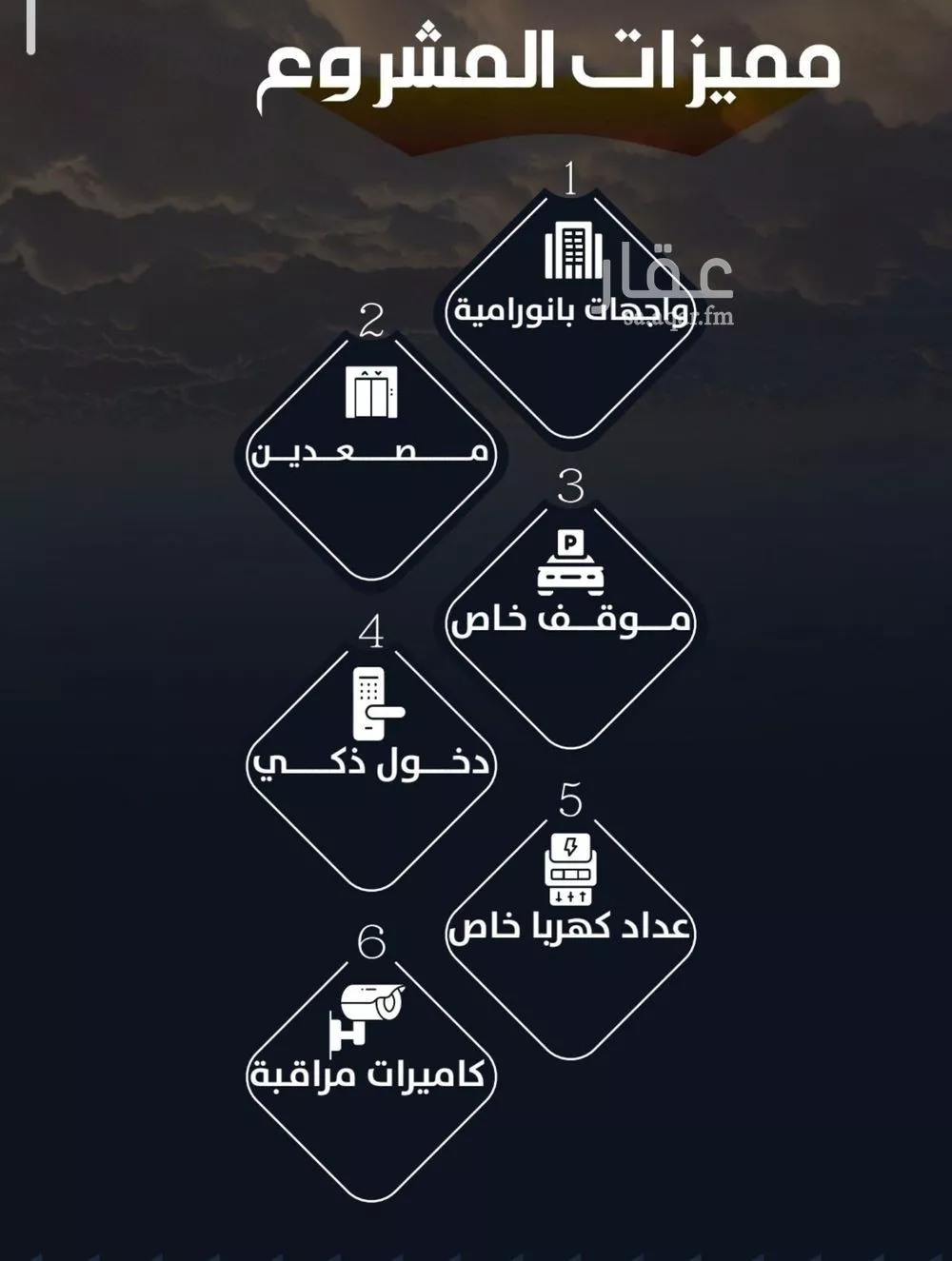 شقة 3 غرف في الريان 4