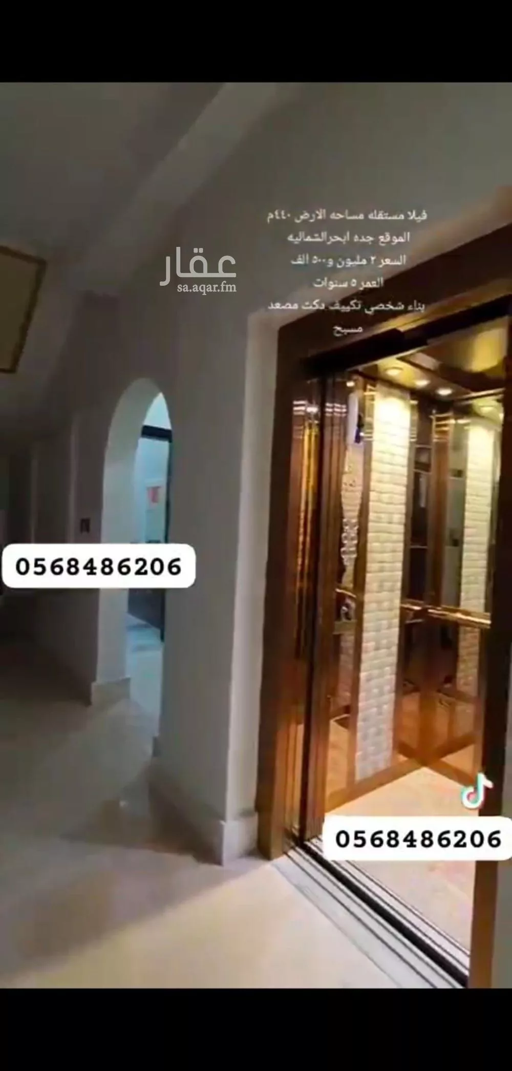 فيلا 6 غرف في الياقوت 11
