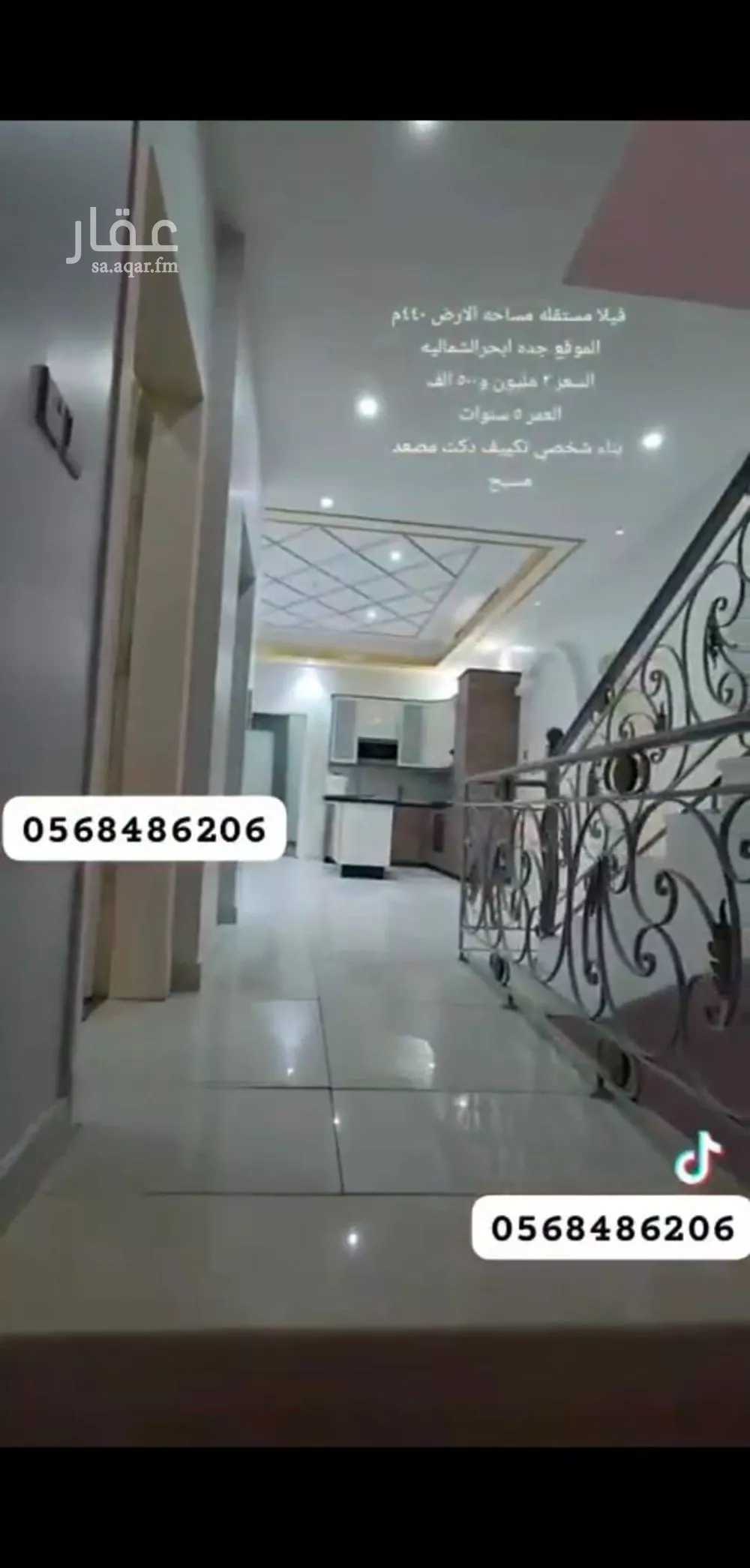فيلا 6 غرف في الياقوت 12