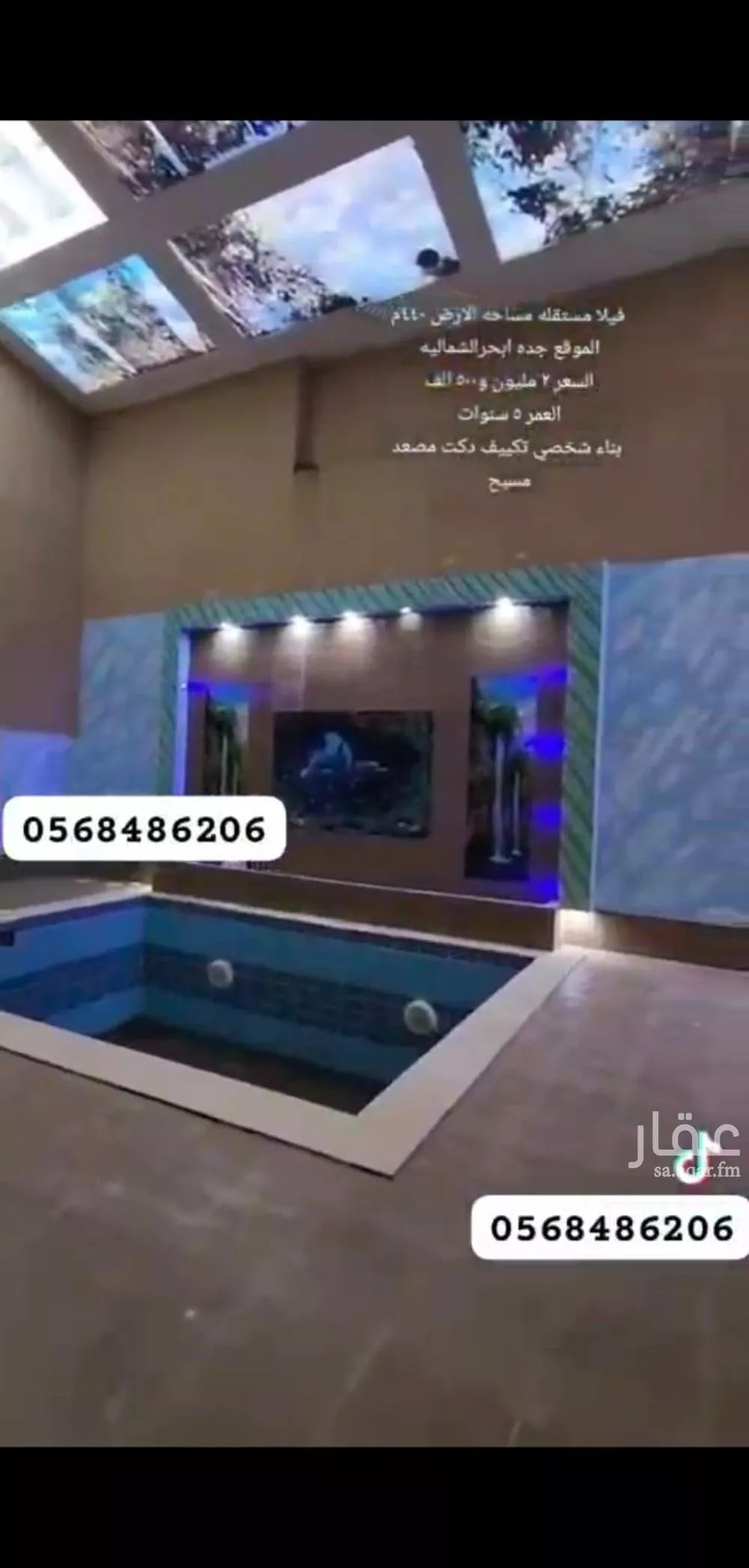 فيلا 6 غرف في الياقوت 13