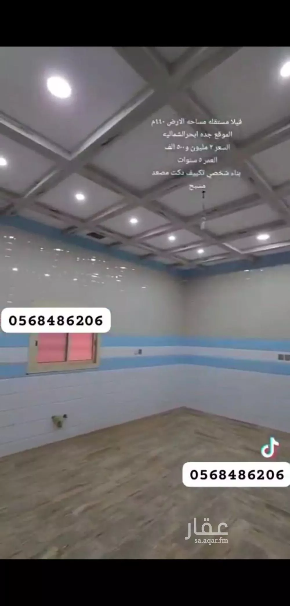 فيلا 6 غرف في الياقوت 14