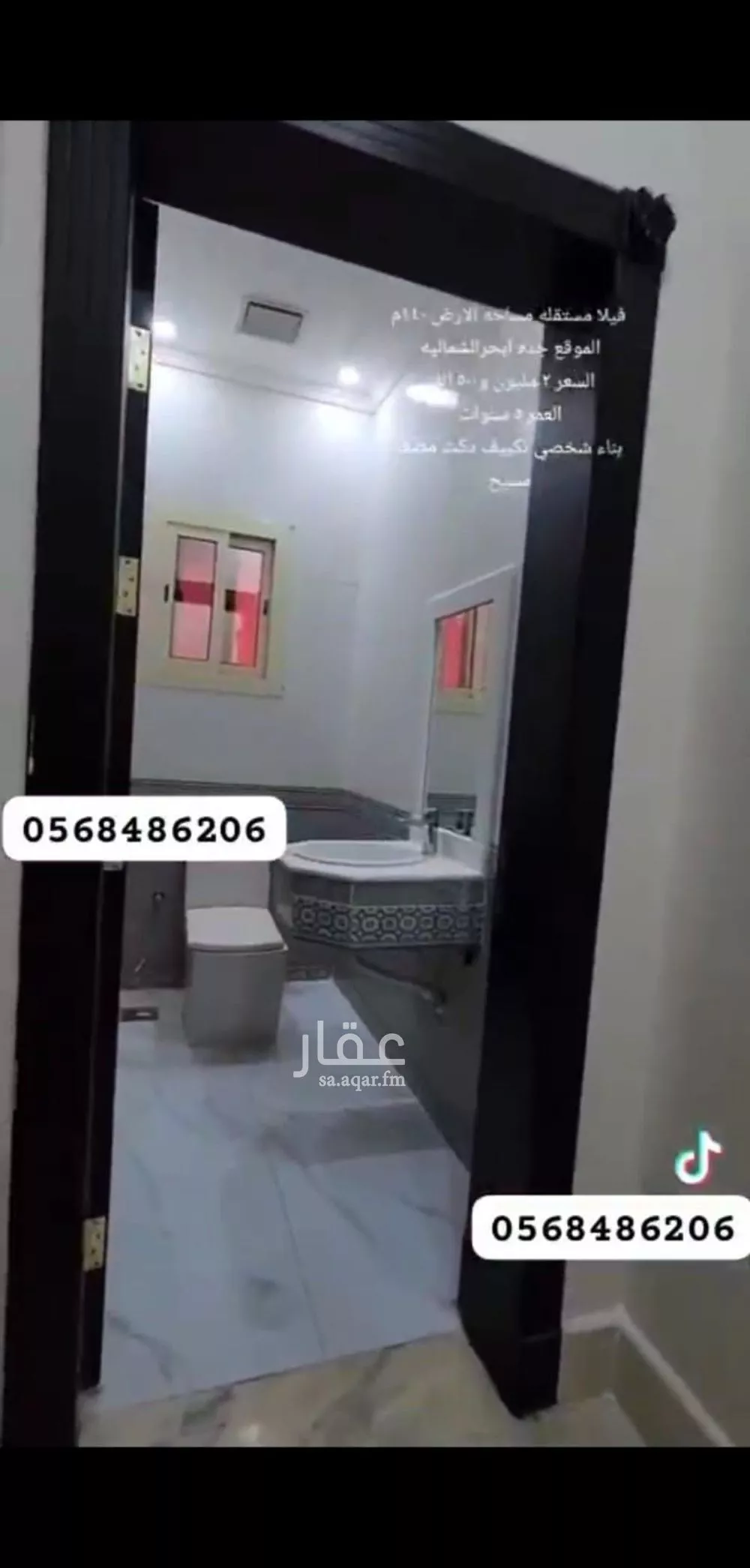 فيلا 6 غرف في الياقوت 15