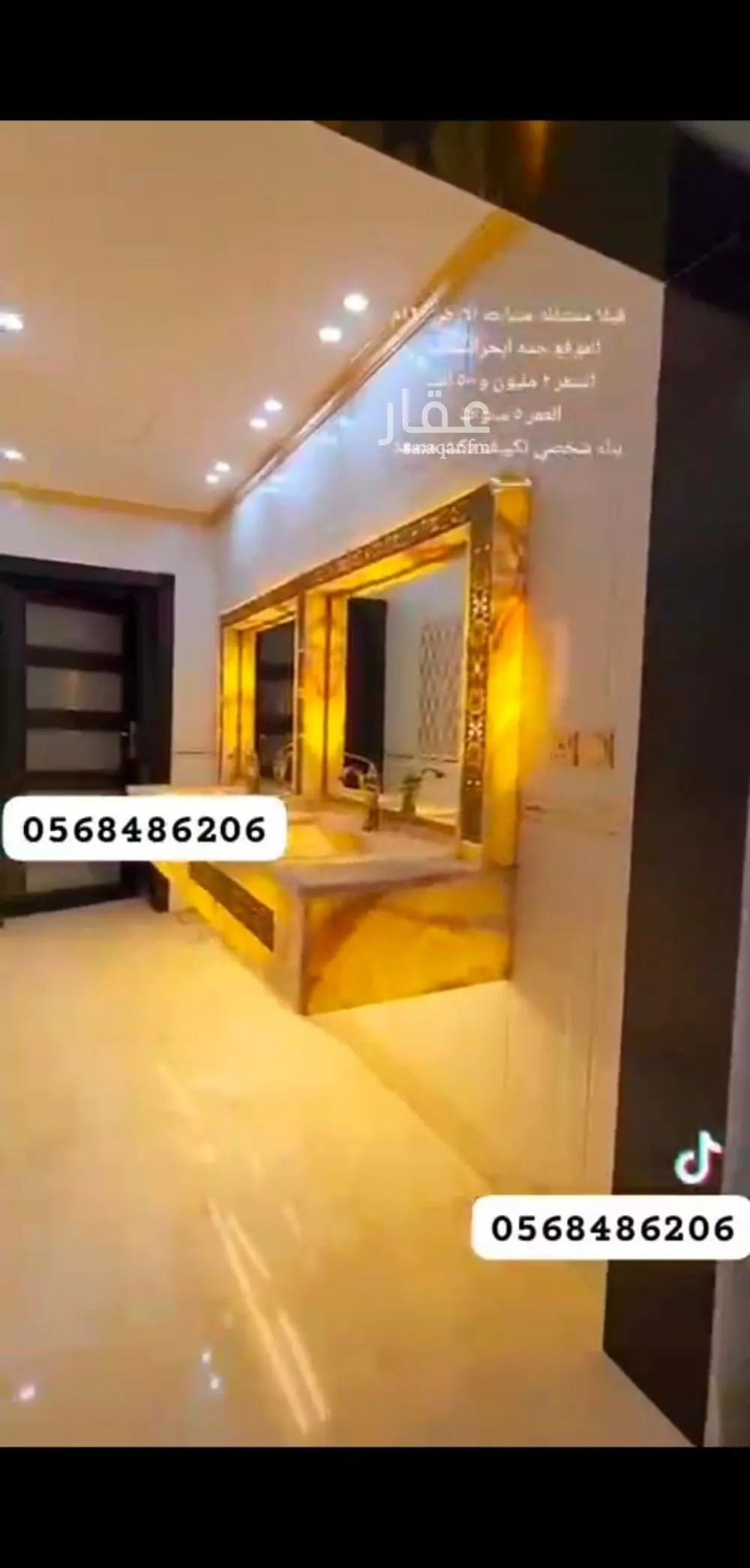 فيلا 6 غرف في الياقوت 16