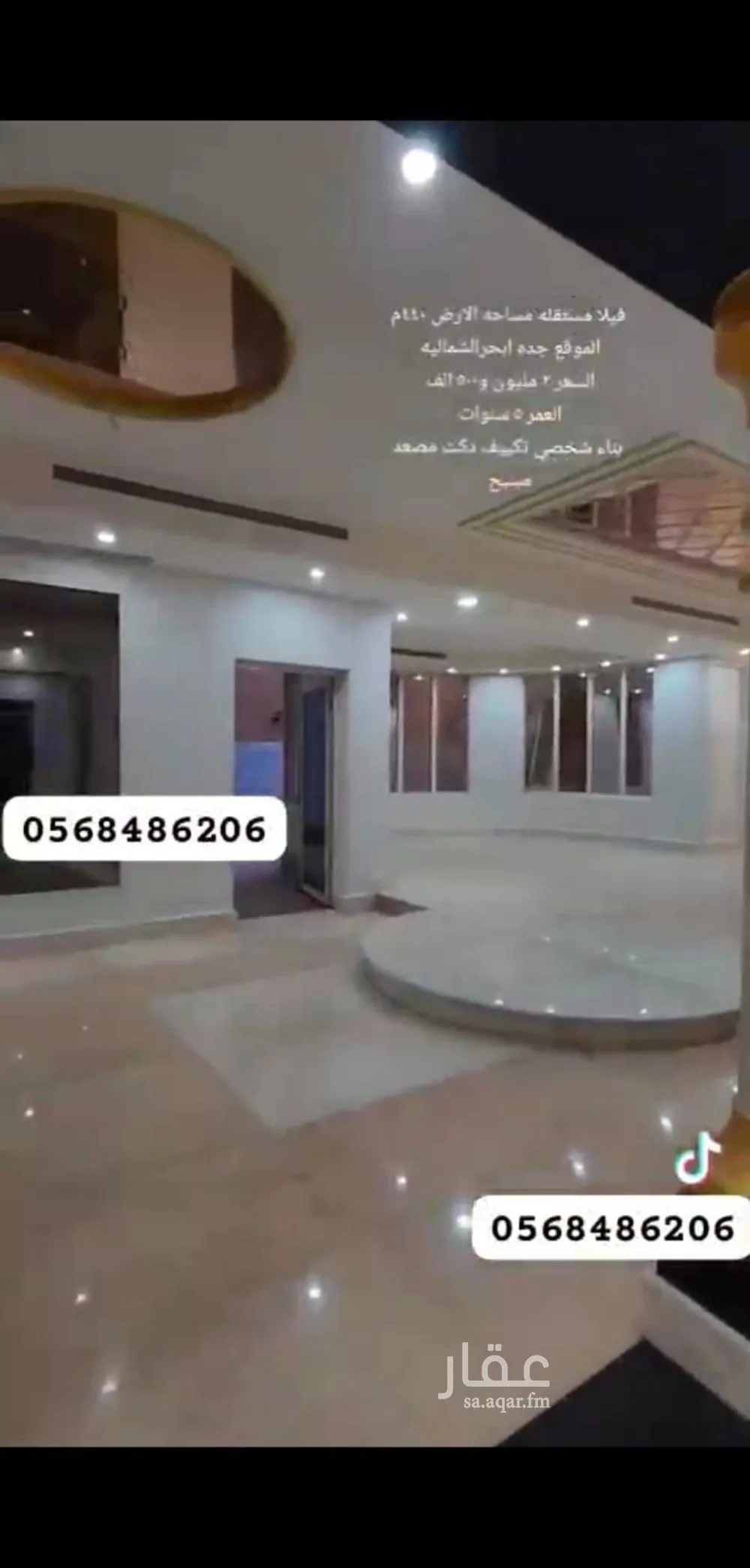فيلا 6 غرف في الياقوت 17