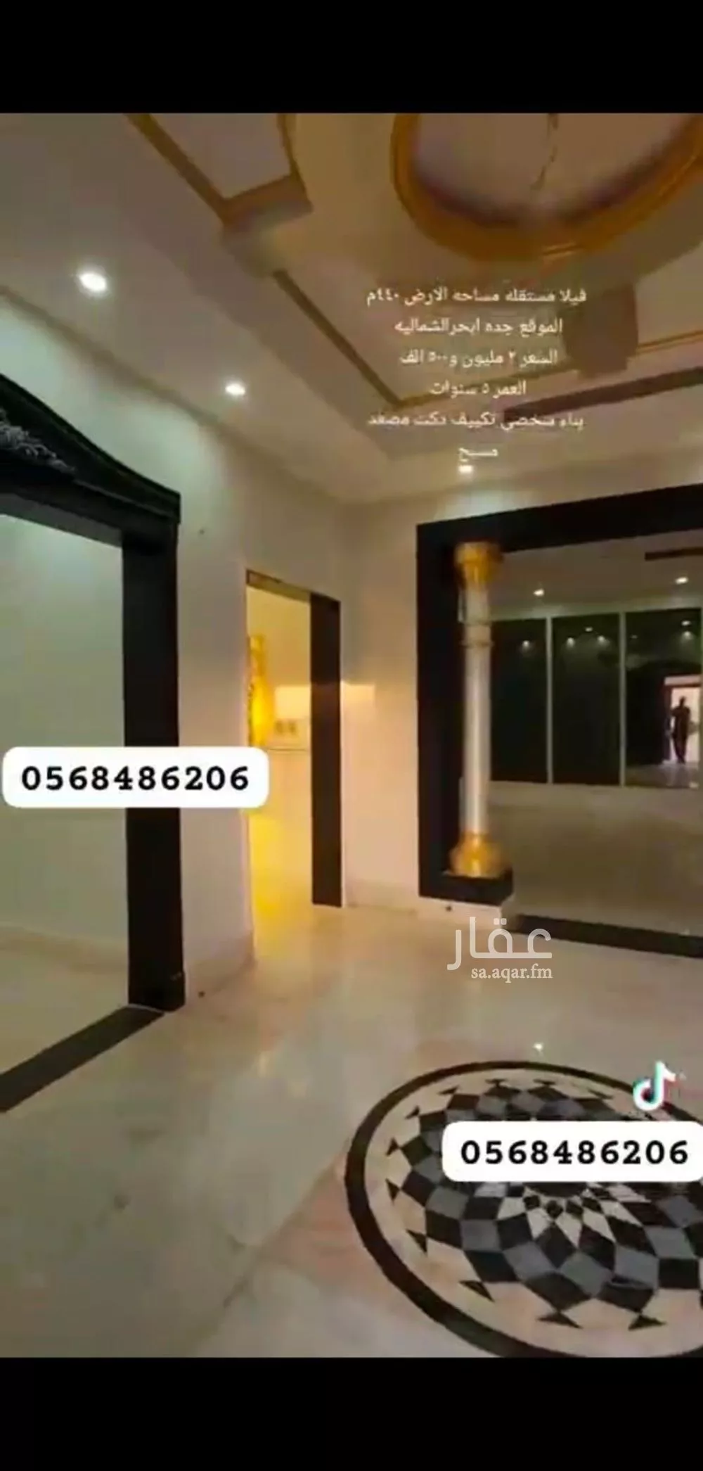 فيلا 6 غرف في الياقوت 18