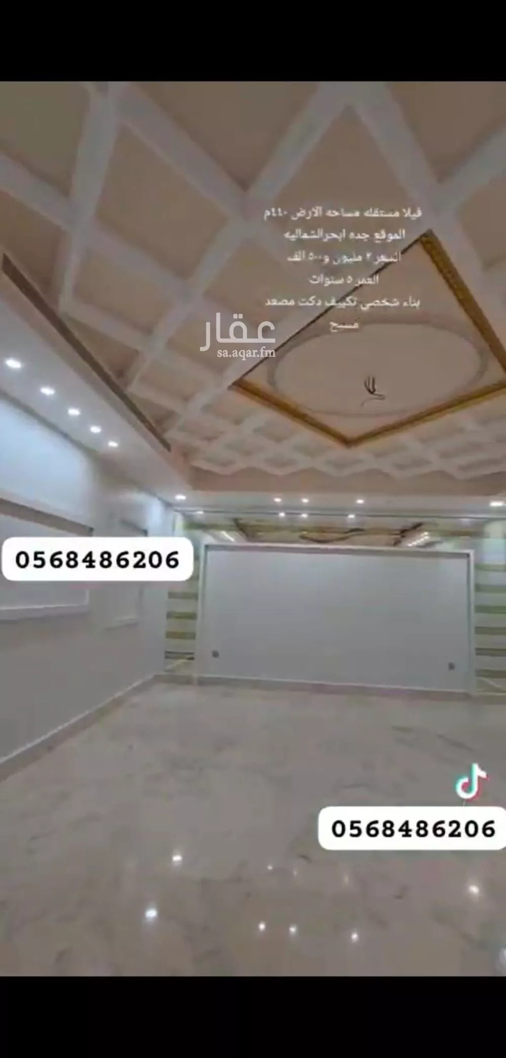 فيلا 6 غرف في الياقوت 19