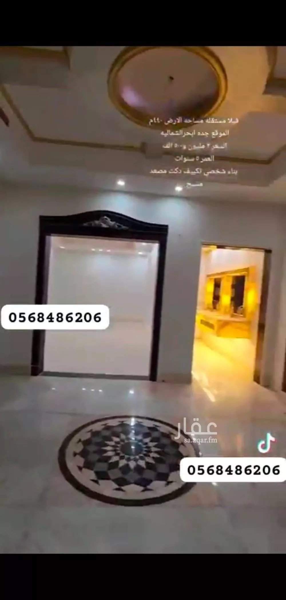 فيلا 6 غرف في الياقوت 20
