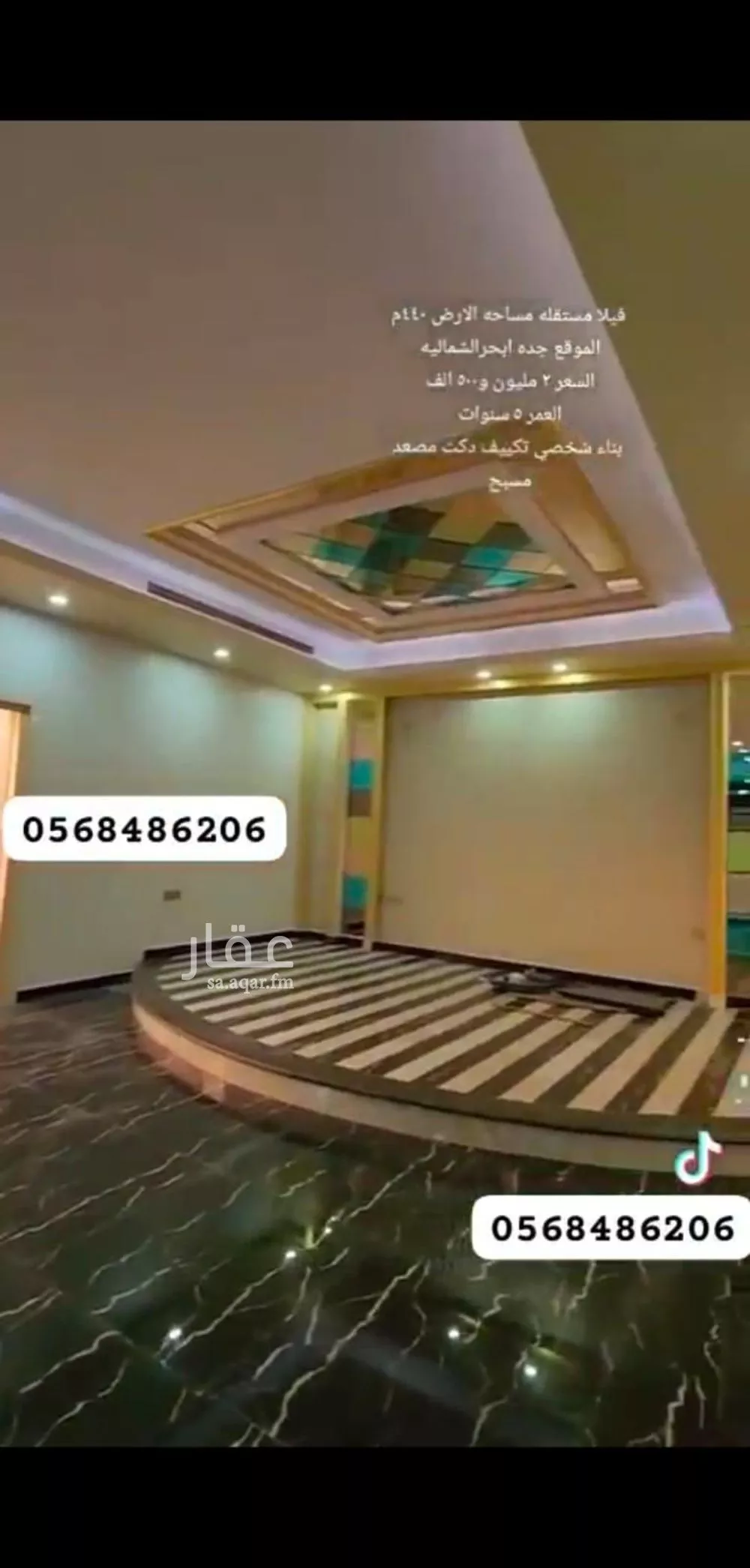 فيلا 6 غرف في الياقوت 6