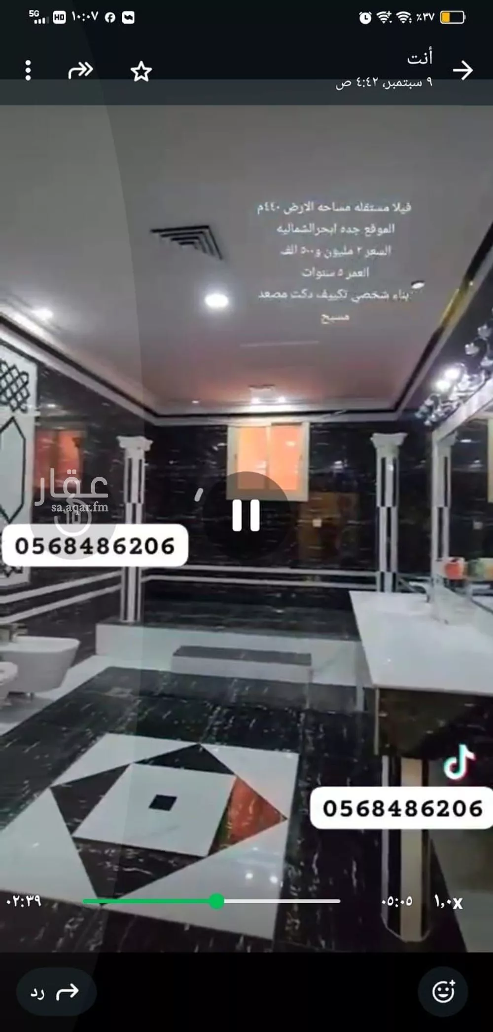 فيلا 6 غرف في الياقوت 8