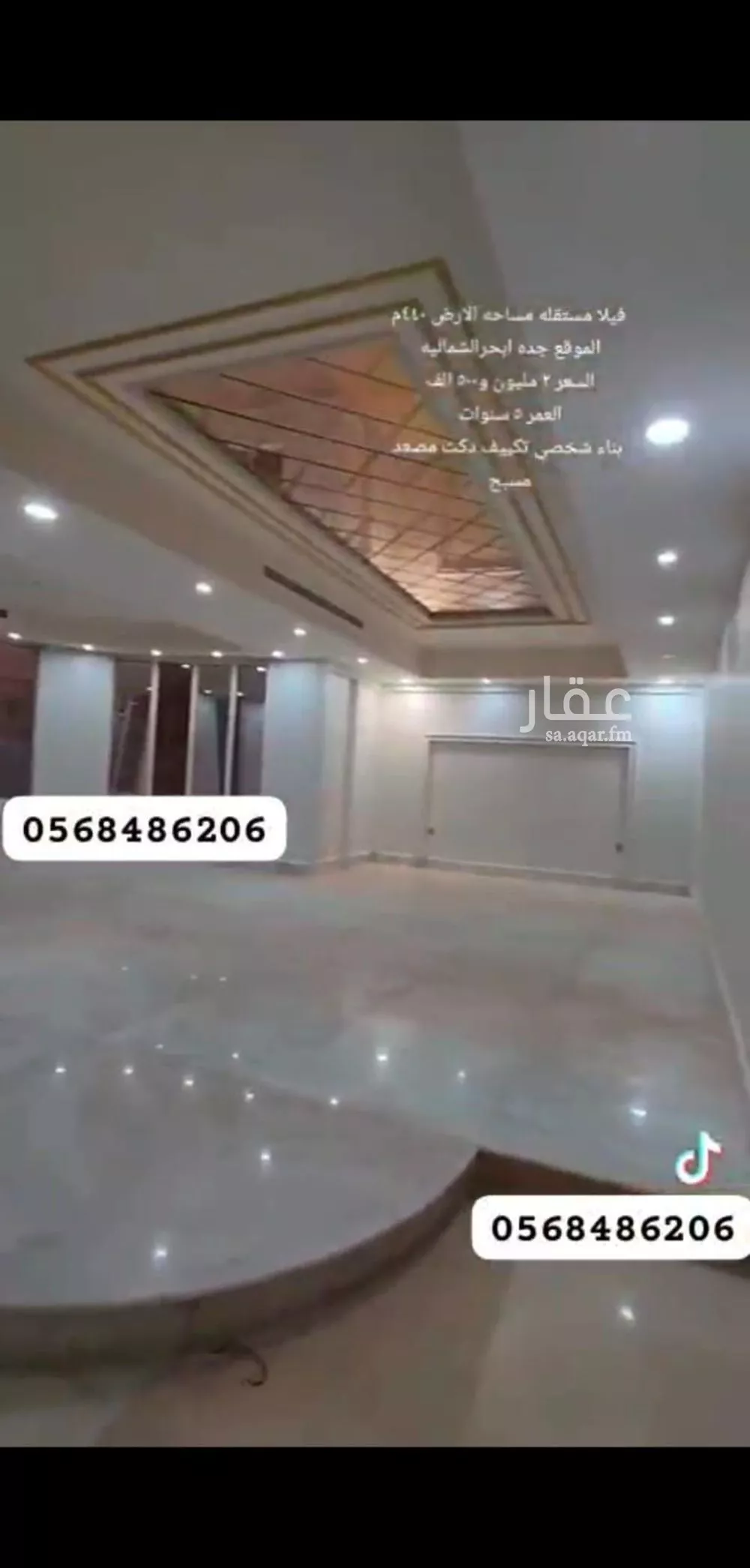 فيلا 6 غرف في الياقوت 9