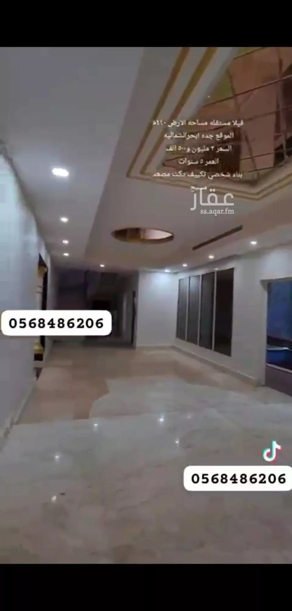 فيلا 6 غرف في الياقوت 10