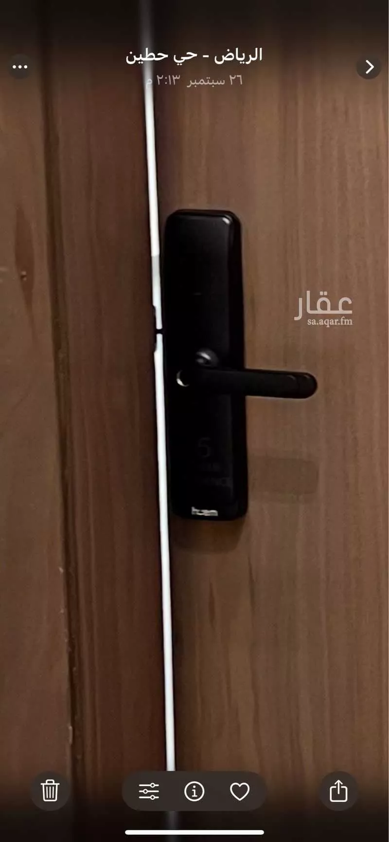 شقة 4 غرف في حطين 14