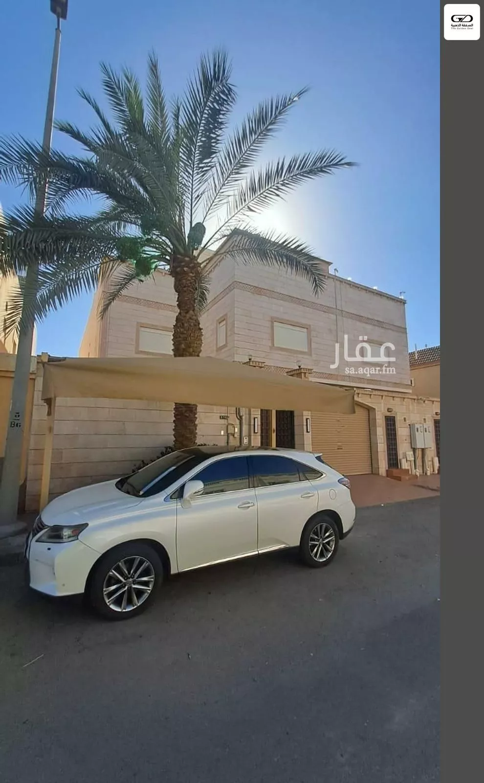 6 bedroom villa in Al Basateen 4