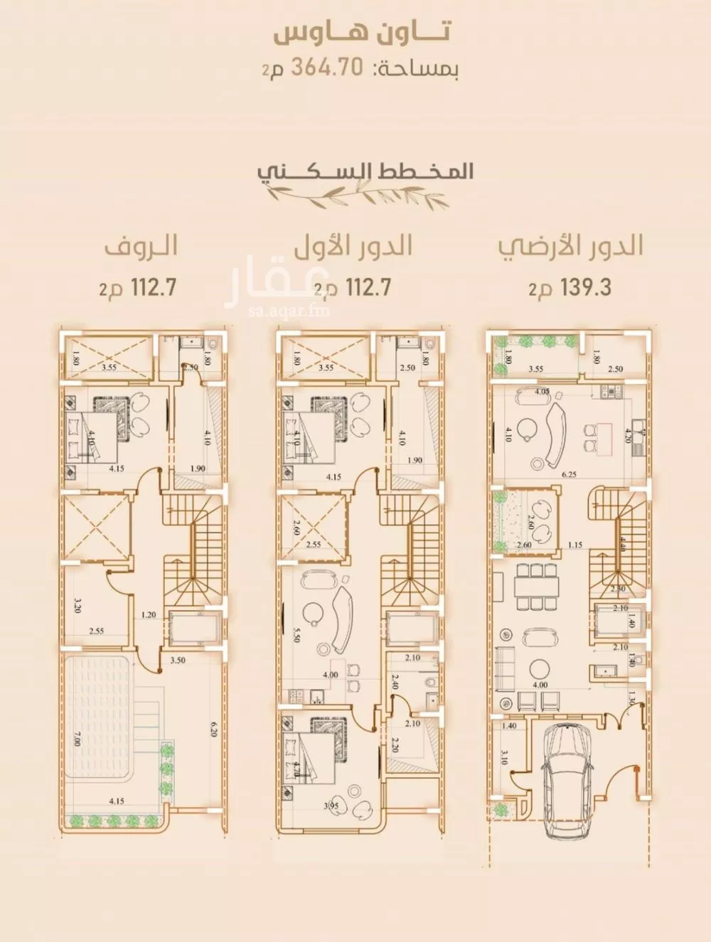 فيلا 7 غرف في الروضة 6