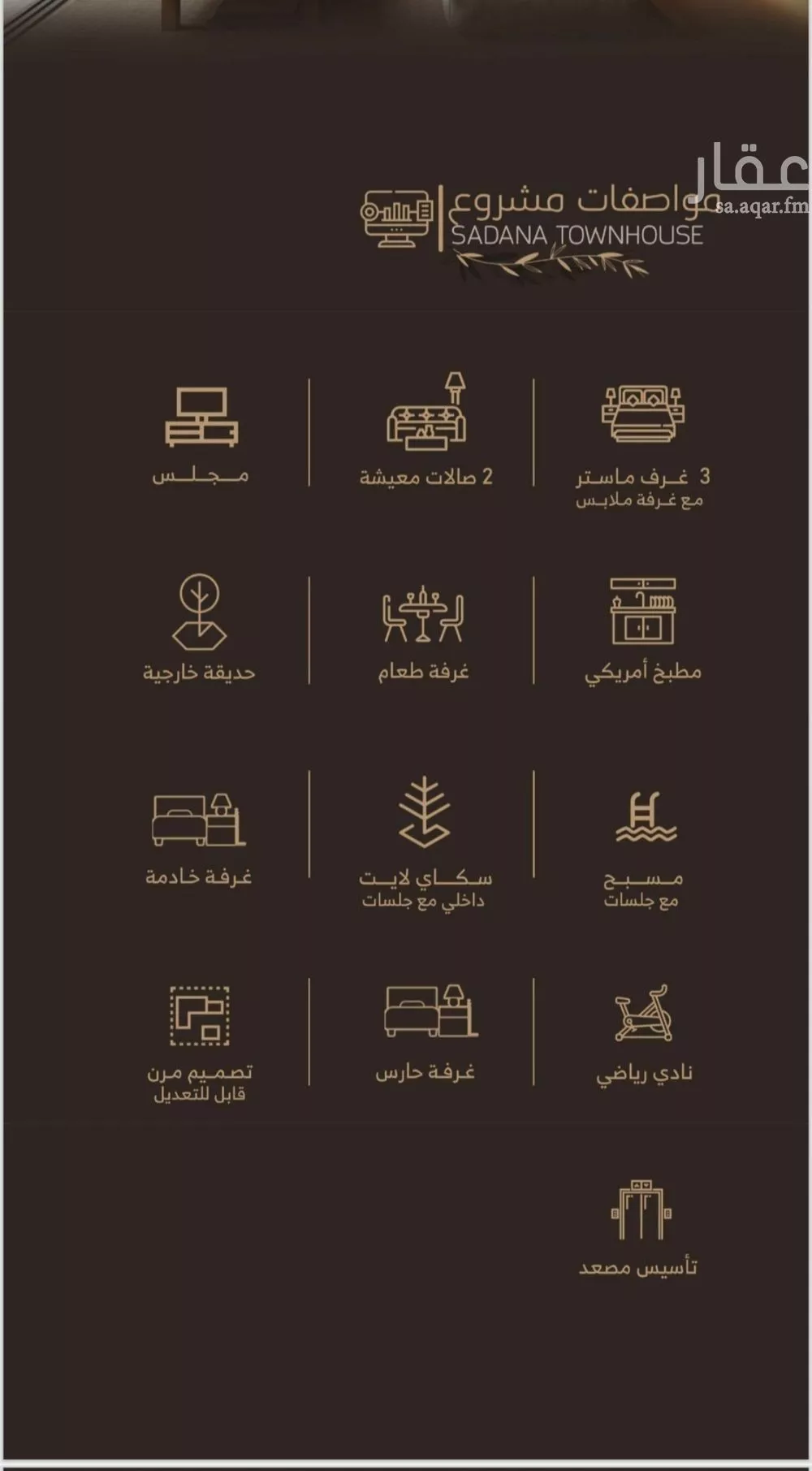 7 bedroom villa in Al Rawdah 4