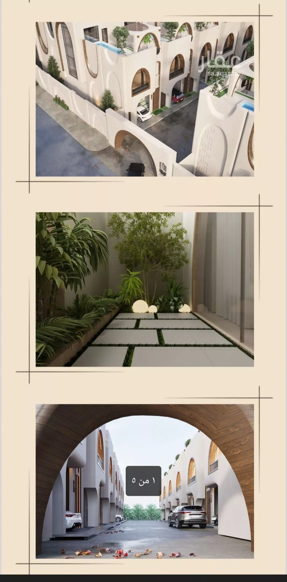 7 bedroom villa in Al Rawdah 5