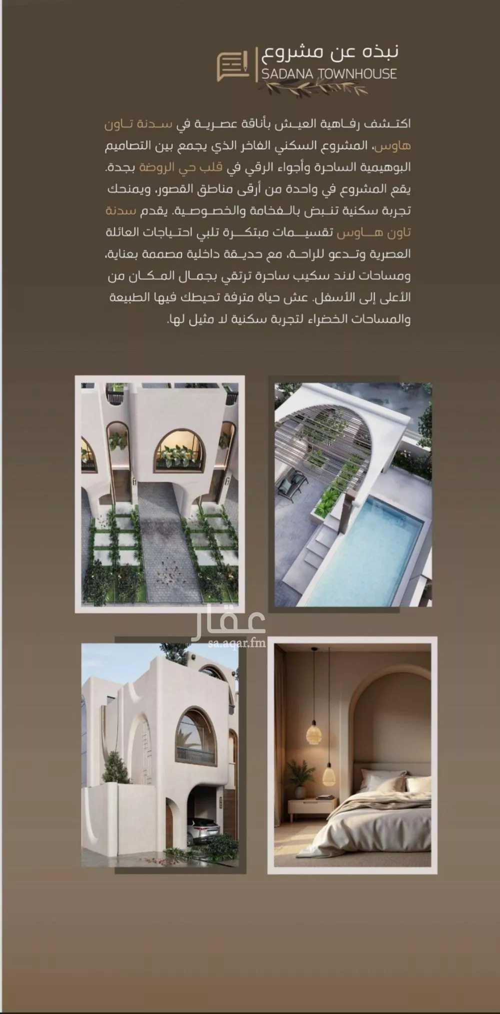 7 bedroom villa in Al Rawdah 6