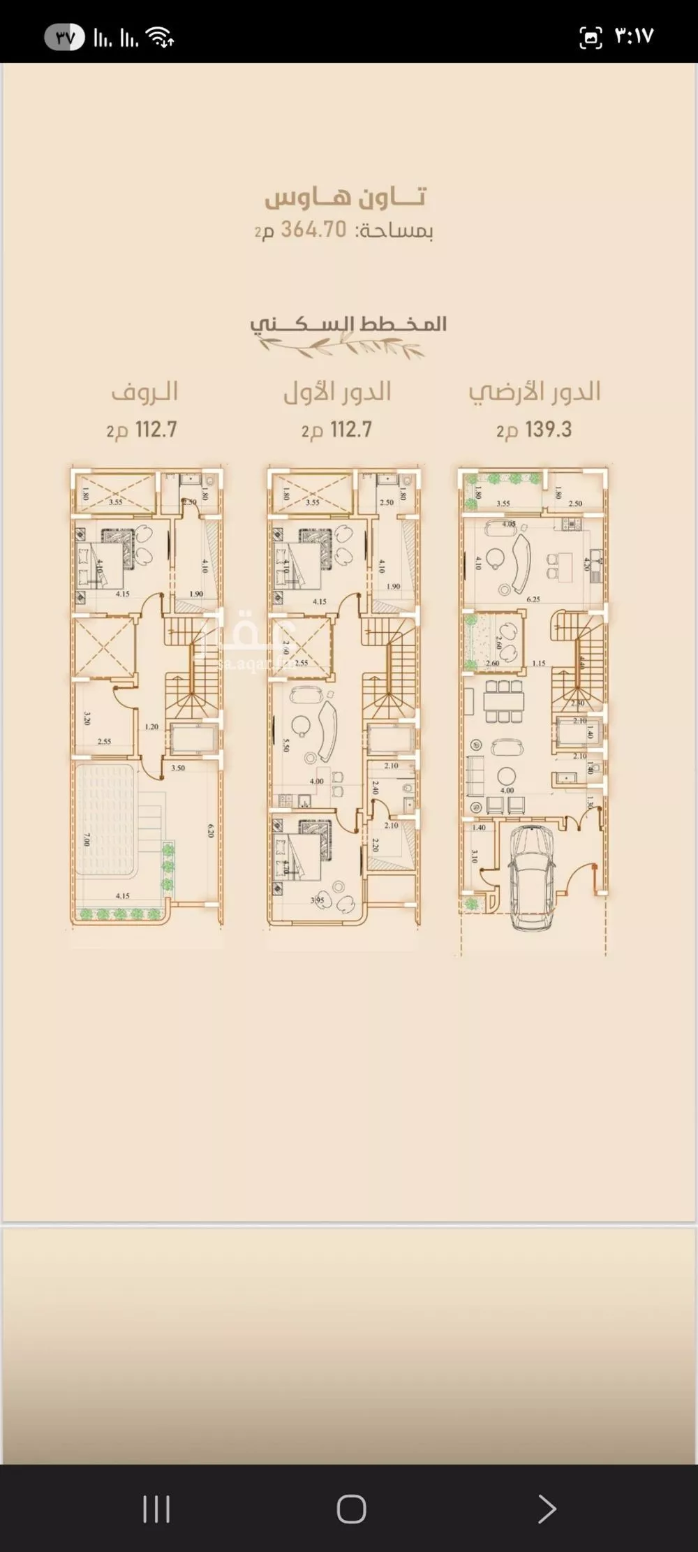 7 bedroom villa in Al Rawdah 7