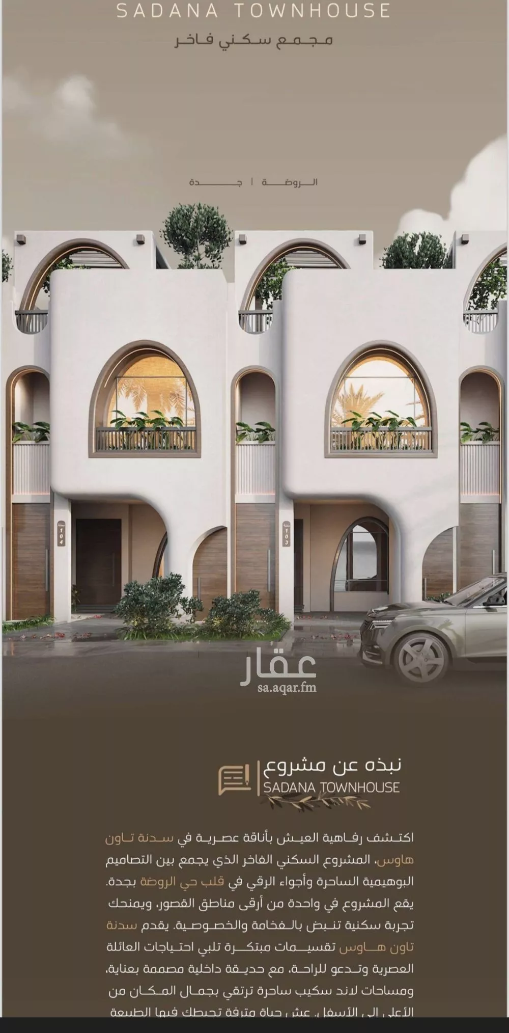 7 bedroom villa in Al Rawdah 8