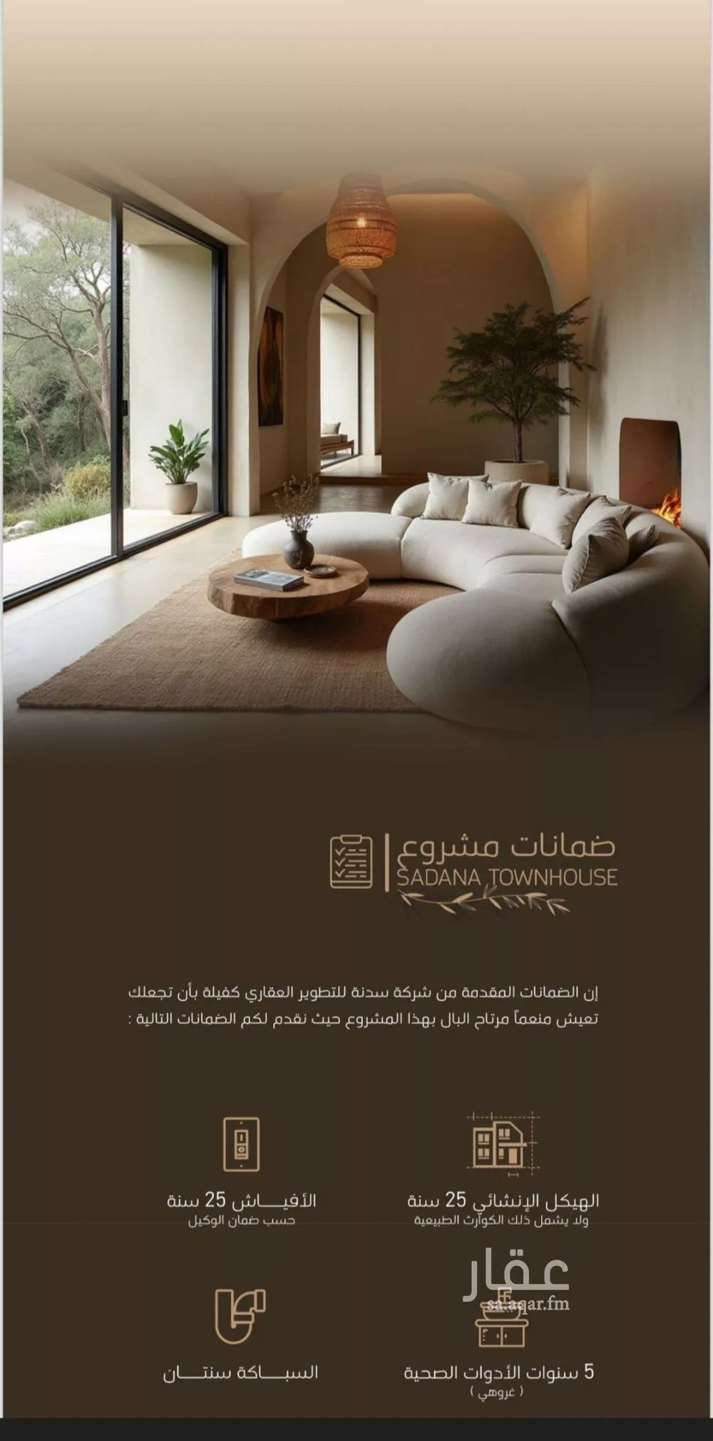 7 bedroom villa in Al Rawdah 9