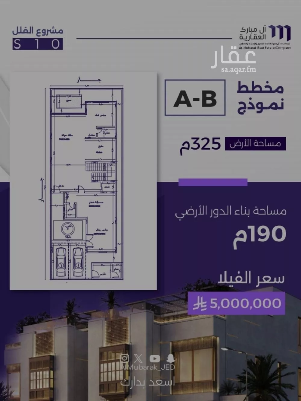فيلا 7 غرف في الزهراء 4